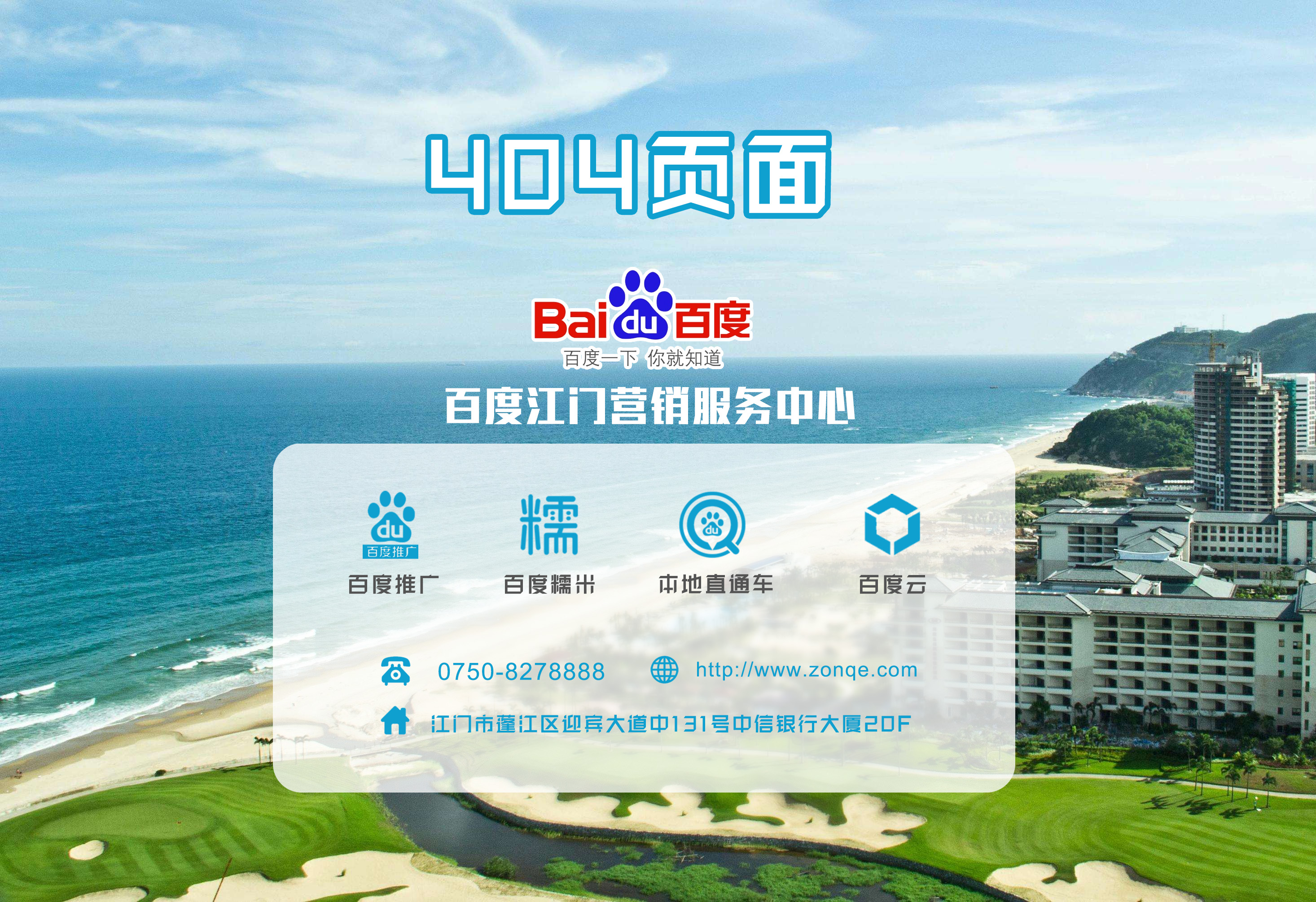 液壓升降機(jī)，升降平臺(tái)，升降貨梯
